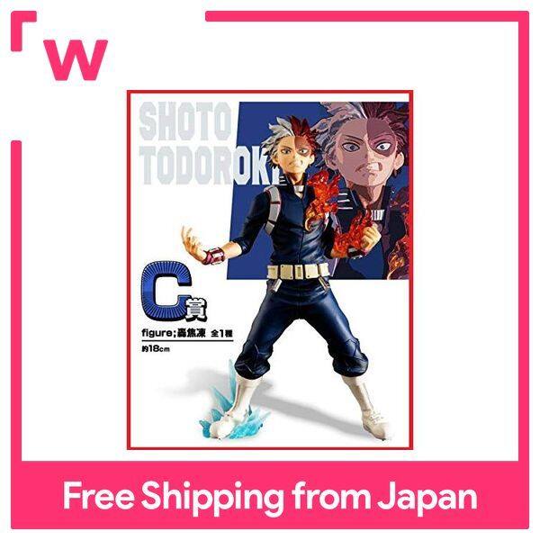 Ichiban Kuji My Hero Academia Next Generations Feat Smash Rising Prize