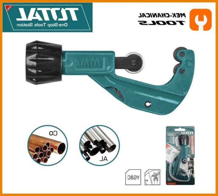 TOTAL TOOLS Pipe Cutter 3 32MM THT53321 Lazada PH