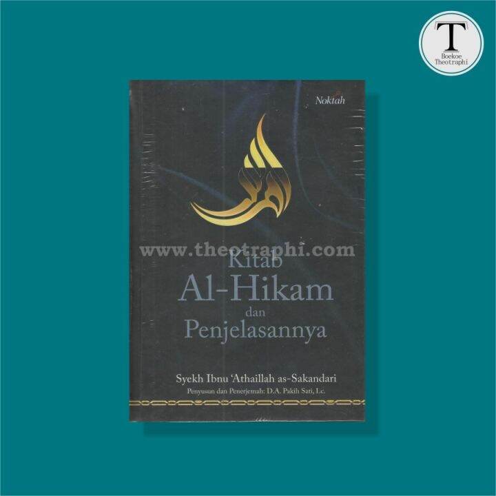 Kitab Al Hikam Dan Penjelasannya Syekh Ibnu Atha Illah As Sakandari