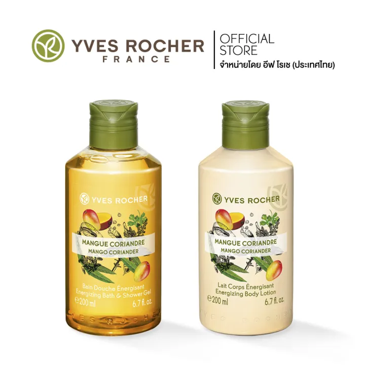 Yves Rocher Energizing Mango Coriander Shower Gel Ml Lazada Co Th