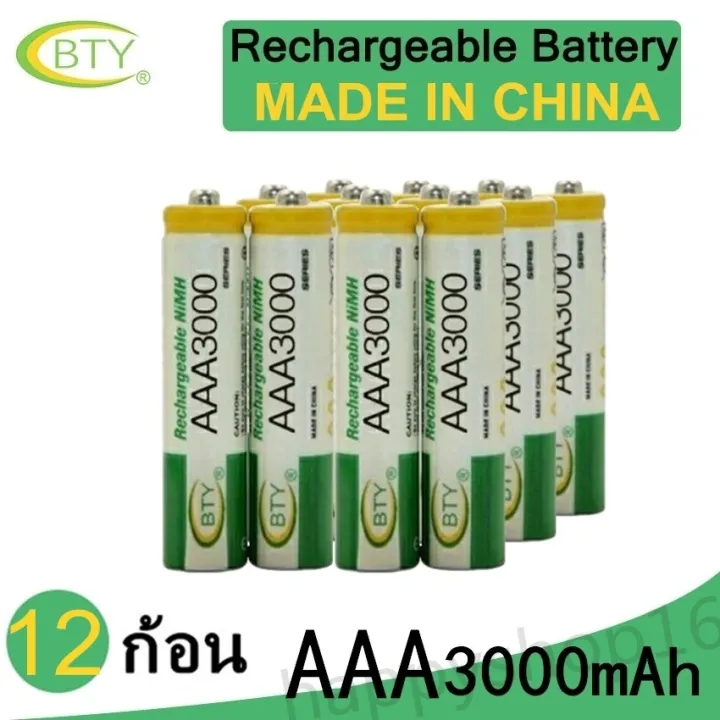 Bty Aaa Mah Nimh Rechargeable Battery Lazada