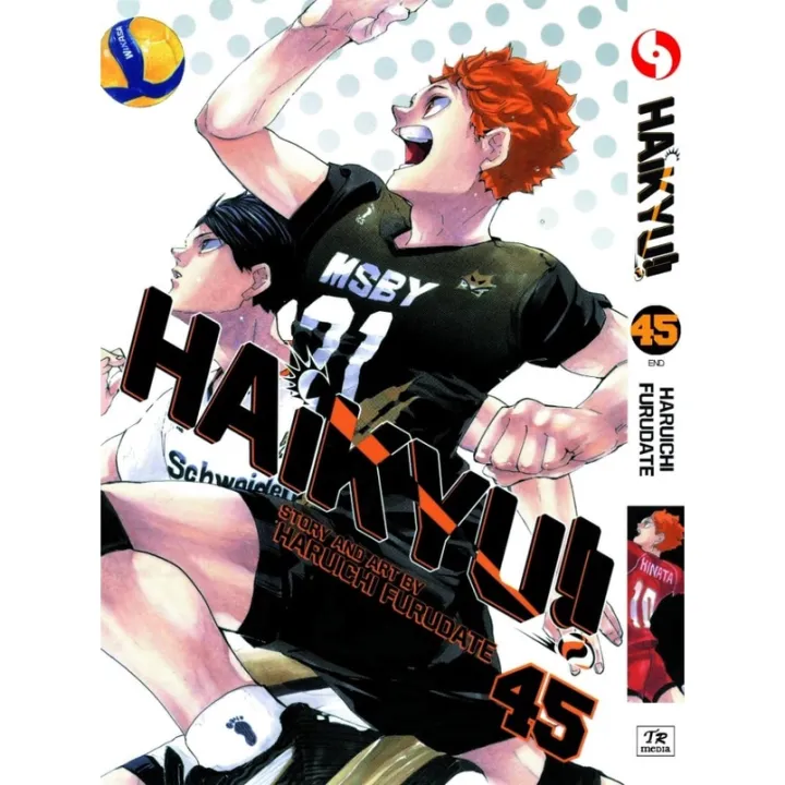 Haikyuu Haikyu Manga English Volume 31 45 TR MEDIA PLEASE READ