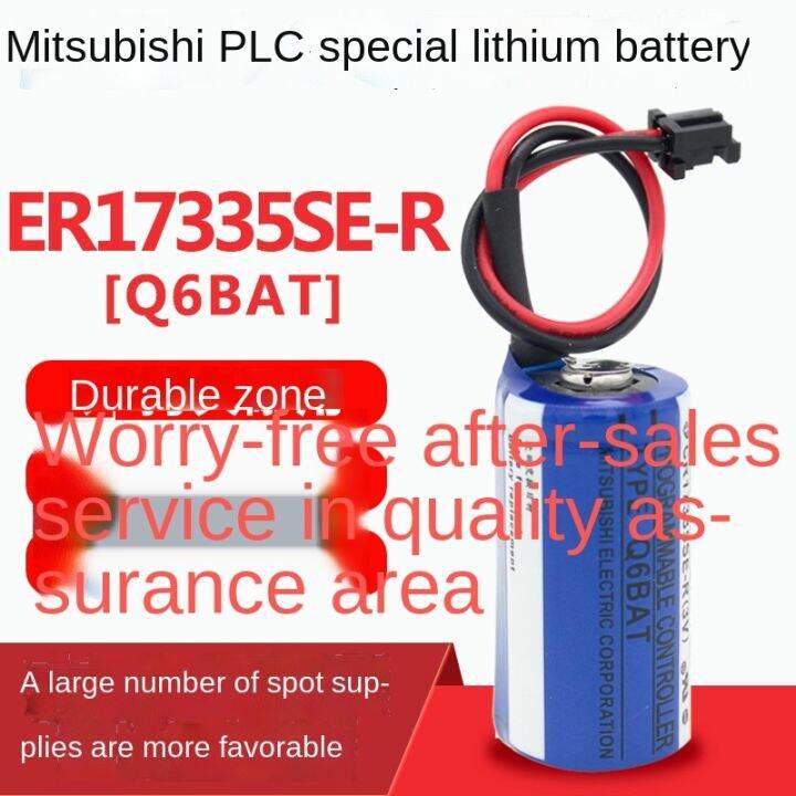 New 2022 Original Original PLC Lithium Battery Mitsubishi Q6BAT