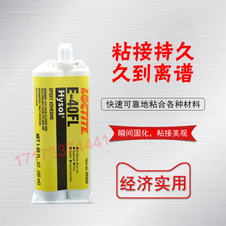 American Loctite Le Tai E Fl Glue Le Tai Epoxy Ab Glue Plastic Fiber