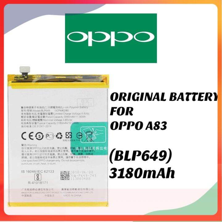 แบตเตอร แท ORIGINAL BATTERY FOR OPPO A83 BLP649 3180mAh สงตรงจาก