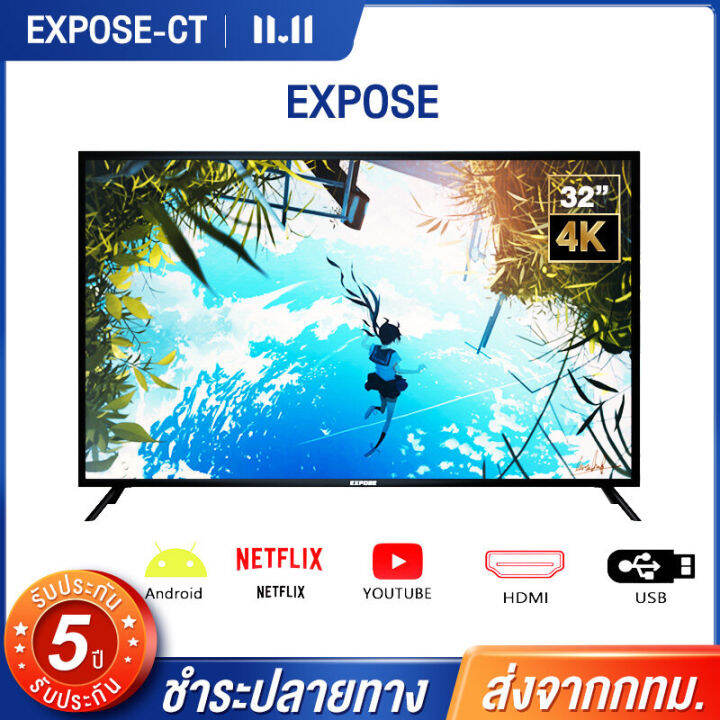 Inch Flat Screen Tv Digital Evision K Digital Tv Expose Inch