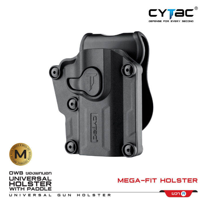 Cytac Mega Fit Holster Lazada Co Th