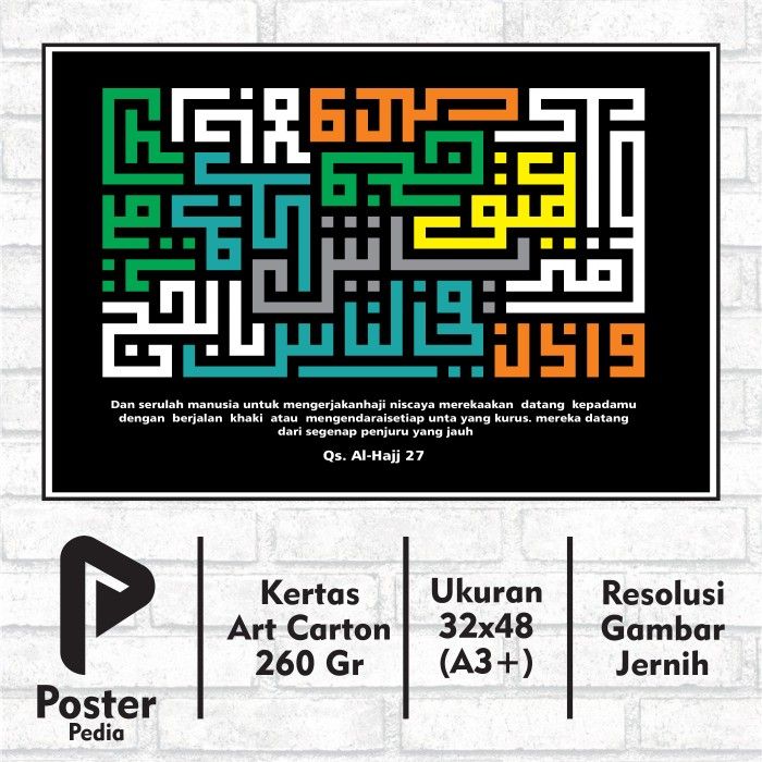 Diskon Poster Kaligrafi Surat Al Hajj Ayat 27 Bagus Lazada Indonesia