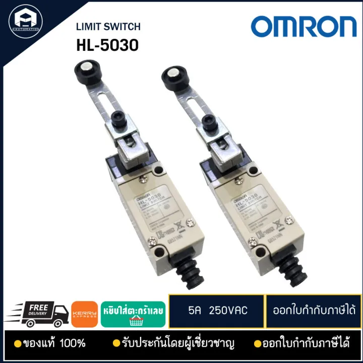 Omron Hl Limit Switch