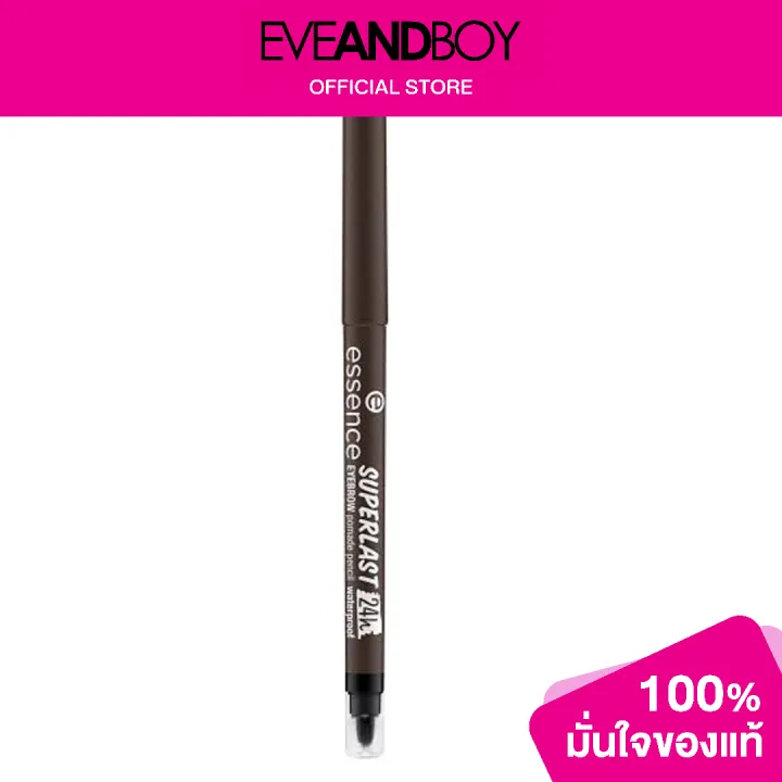 Essence Superlast H Eyebrow Pomade Pencil Waterproof Lazada Co Th