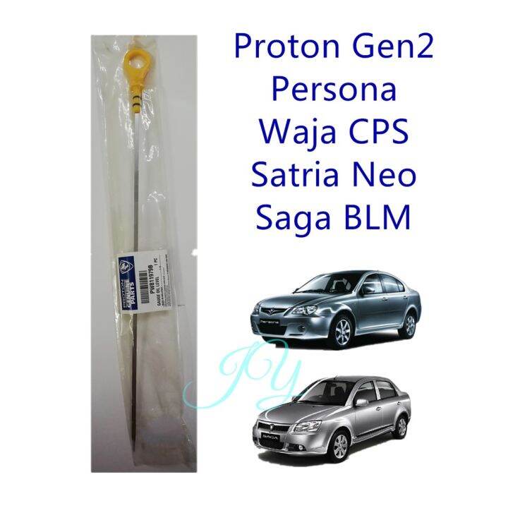 Original Proton Gen2 Persona Saga BLM Satria Neo Proton Engine Oil