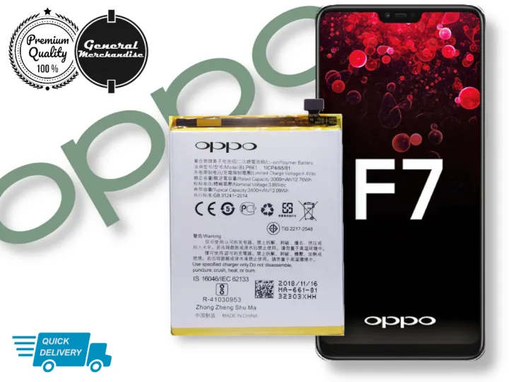 OPPO F7 Battery Model BLP661 Premium Quality Lazada PH