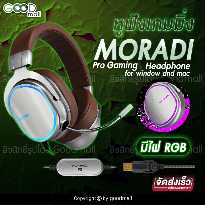 Moradi Pro Gaming Headphone