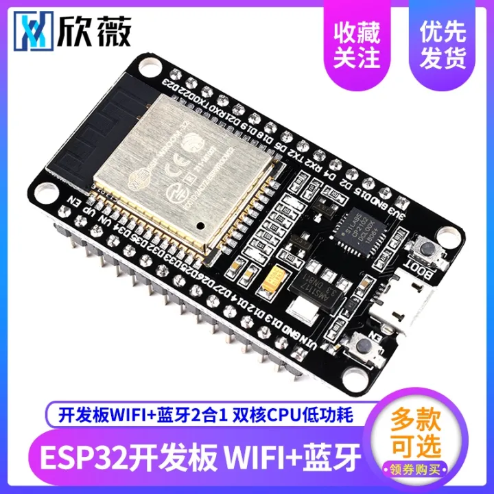 Esp Cp Ch Driven Development Board Wifi Bluetooth Dual