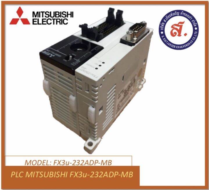 Plc Mitsubishi Fx U Adp Mb Lazada Co Th