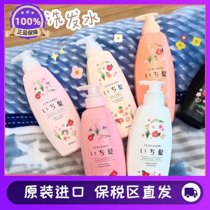 Japan Kanebo Kracie ICHIKAMI And Grass Camellia Cherry Blossom Shampoo