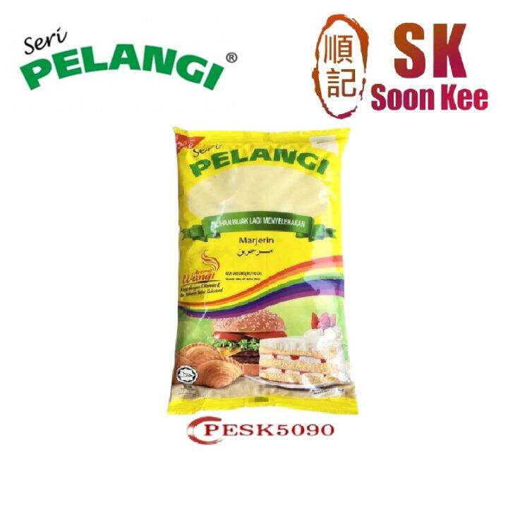 Seri Pelangi Margerin 1kg Lazada