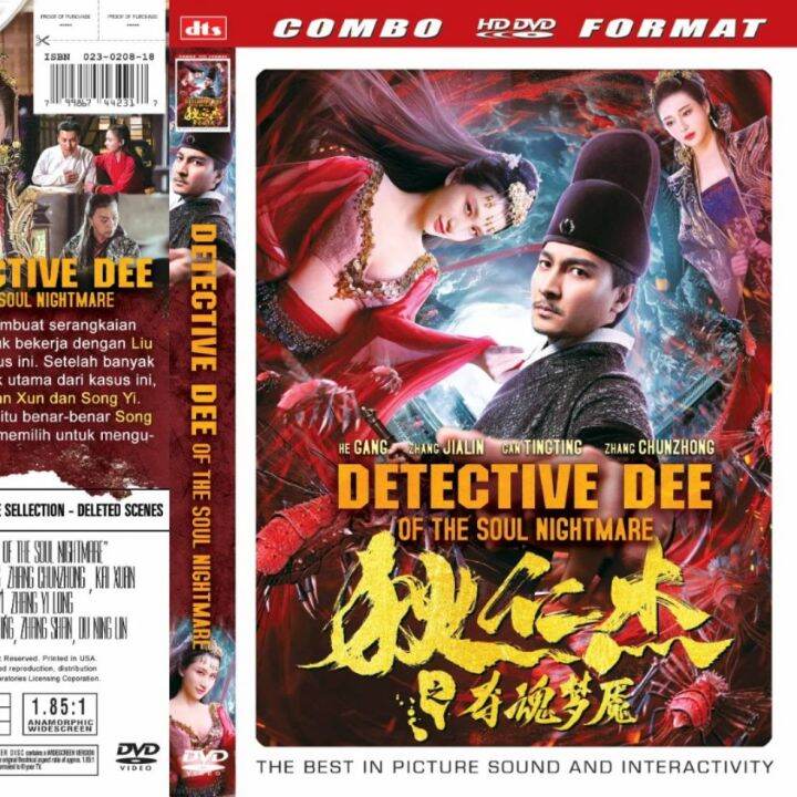 Kaset Dvd Film Silat Terbaru Detective Dee Film Silat Terlaris Lazada