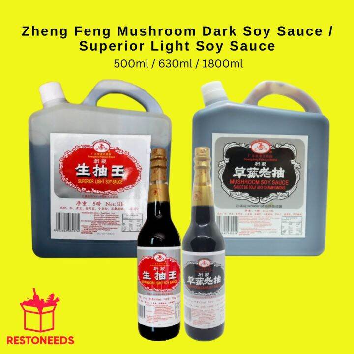 Zheng Feng Mushroom Dark Soy Sauce Superior Light Soy Sauce Ml