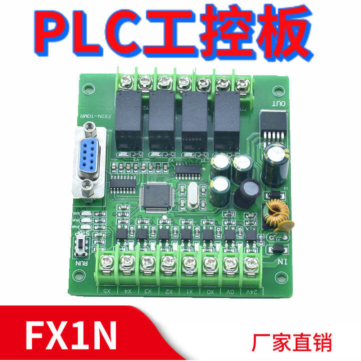 Plc Industrial Control Board Simple Board Programmable Domestic Three