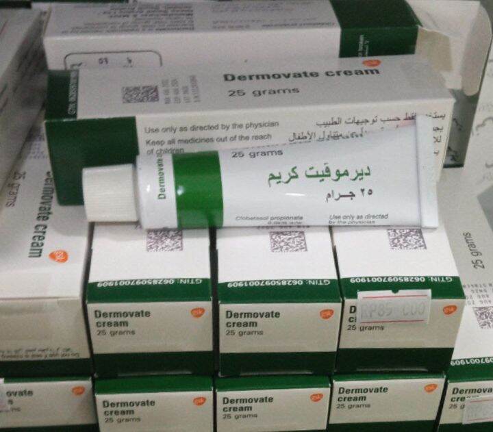 Dermovate Cream Gr Original Saudi Arabia Lazada Indonesia