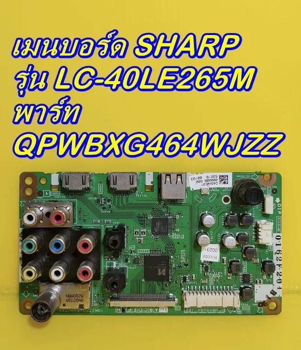 Mainboard เมนบอรด SHARP รน LC 40LE265M พารท QPWBXG464WJZZ เบอรท