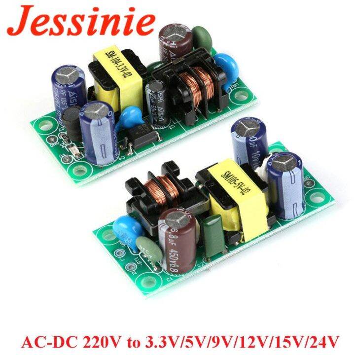 AC DC 220V To 3 3V 5V 9V 12V 15V 24V AC To DC Switching Power Supply