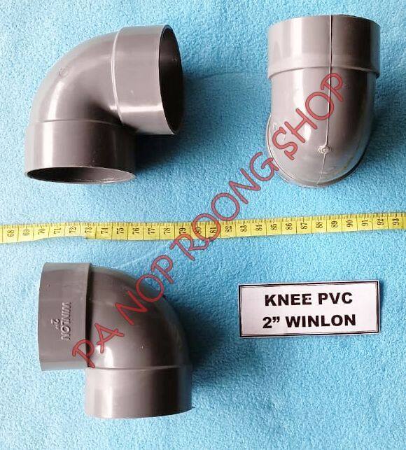 KNEE PVC 2 INCH WINLON Lazada Indonesia