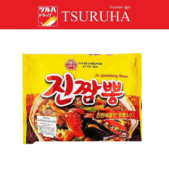 OTTOGI Jin Jjambbong Ramen 130 G โอโตก จนจมปง ราเมง 130 กรม