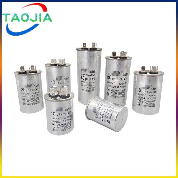 Ac Motor Capacitor Air Conditioner Compressor Start Capacitor Cbb