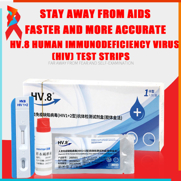 Hv8 Aids Test Test Paper Hiv Blocking Drug Test Blood Blood Test