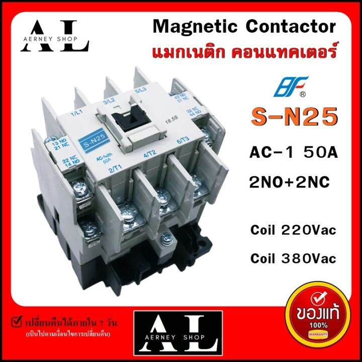 Sn Bf Coil V V Magnetic Contactor