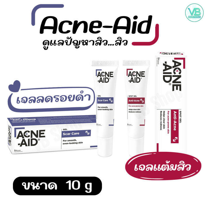 ACNE AID SPOT SCAR GEL แอคเน เอด แอนต สปอท เจล เจลแตมสว แอคเน