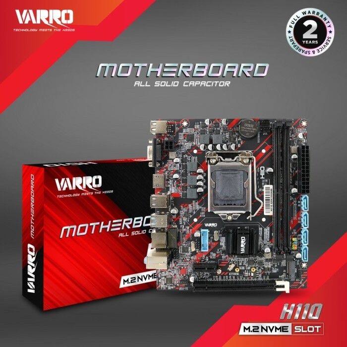 Varro H110 Motherboard Intel LGA 1151 DDR4 M2 M 2 NVME M ATX Lazada