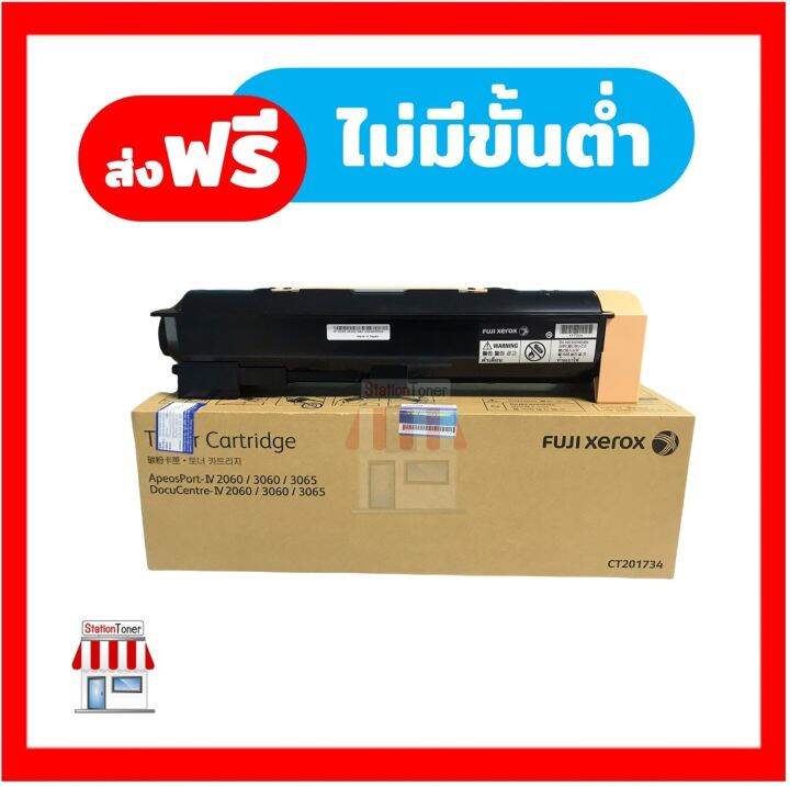 Original Fujifilm Toner Ct For