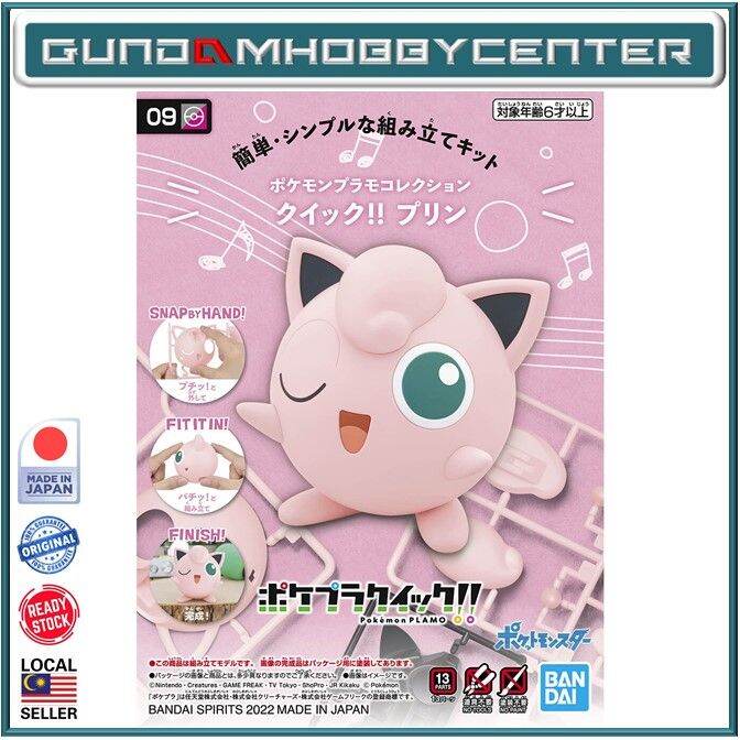 Bandai Pok Mon Pokemon Plamo Collection Quick Jigglypuff Lazada