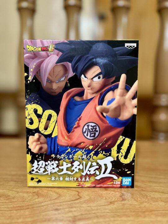 Banpresto Dragon Ball Super Chosenshiretsuden Vol Son Goku Misb