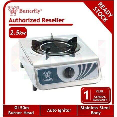 Butterfly Infrared Single Gas Cooker Stove BGC 10 Lazada