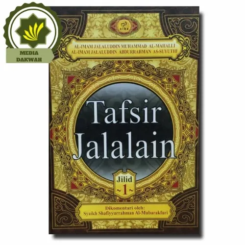 Buku Kitab Tafsir Jalalain Jilid Oleh Imam Jalaluddin Suyuthi