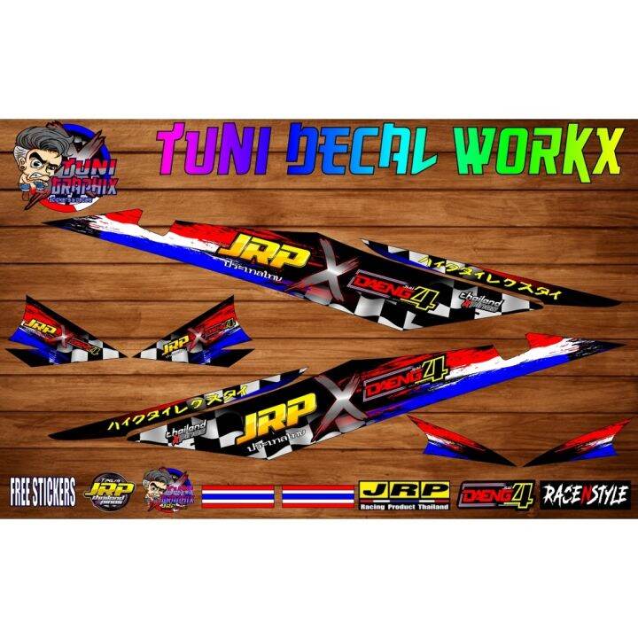 Suzuki Raider St Gen Decal Jrp X Daeng Design V W Freebies