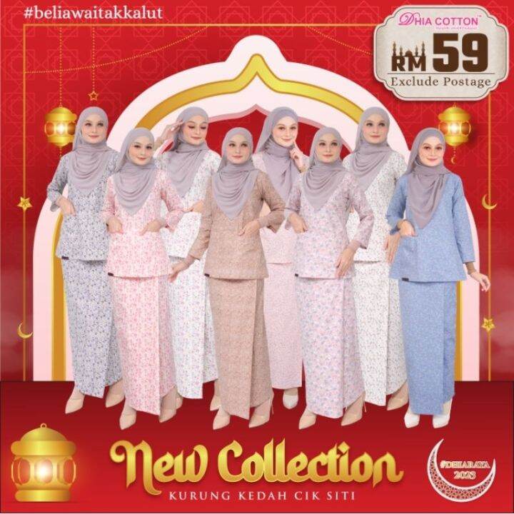 Raya Baju Kurung Kedah Berpoket Cotton Dhia Cotton Xs To Xl Lazada