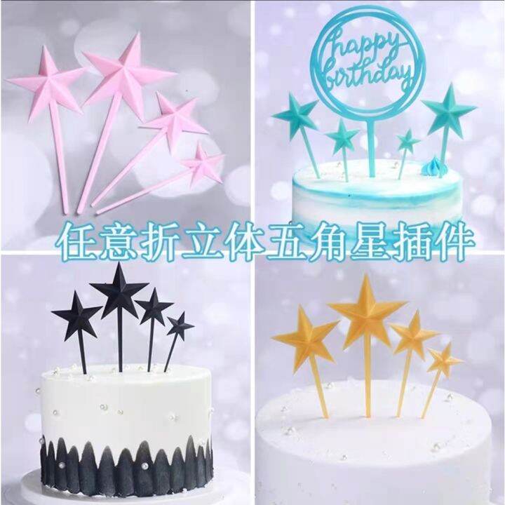 Wawa Plastic D Star Cake Decoration Topper Lazada