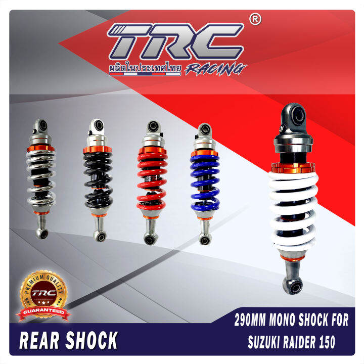 Trc Company Mm Rear Mono Shock Absorber For Suzuki Raider R