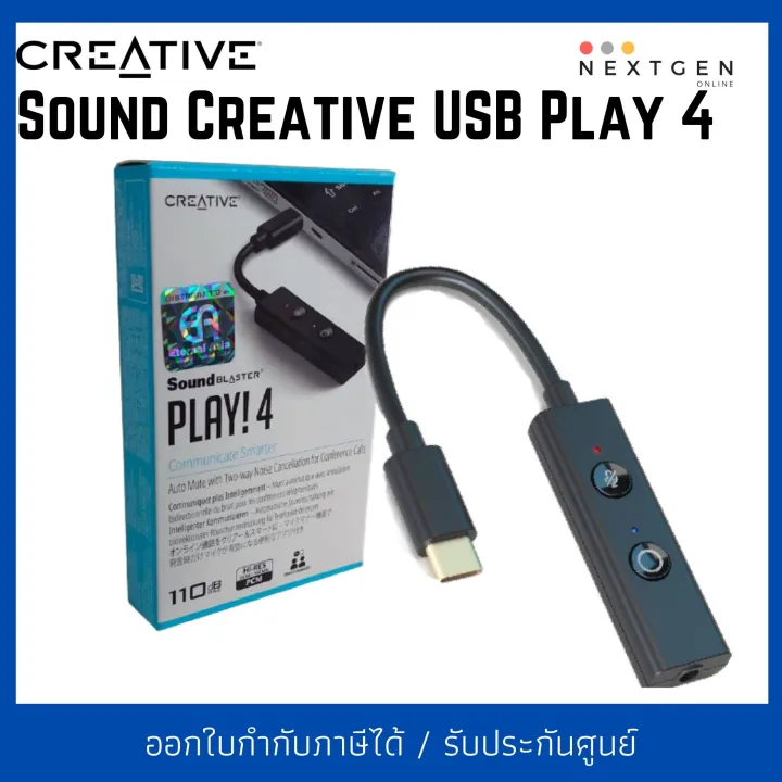 Creative Sound Blaster Play Usb Dac