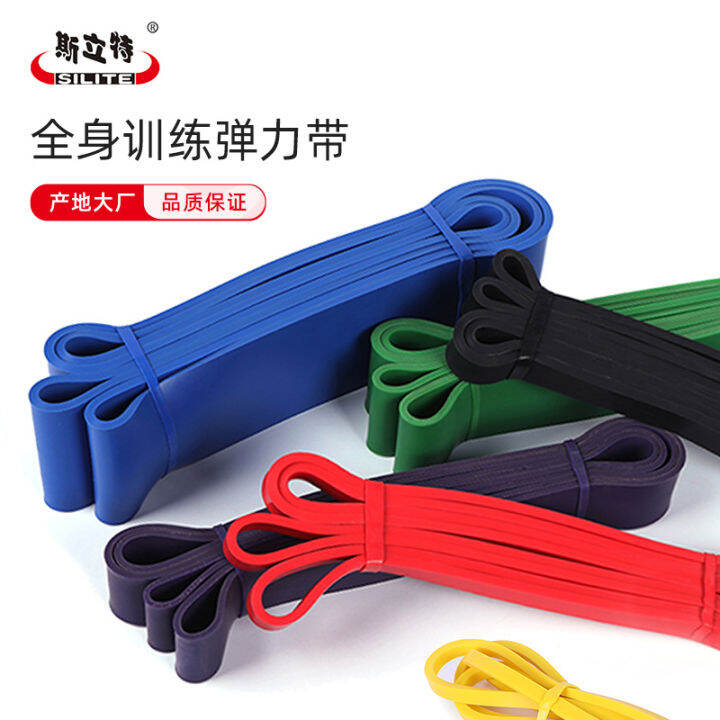 Resistance Latex Tpe Belt Stretching Tensioner Squatting Hip