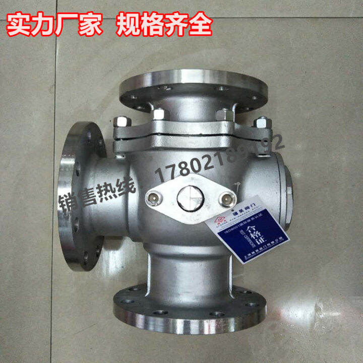 Q45F Q44F Steam Tee Valve L T Stainless Steel Tee Flanged Ball Valve