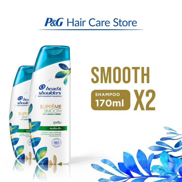 Head Shoulders Supreme Smooth Shampoo With Argan Oil 170ml Anti