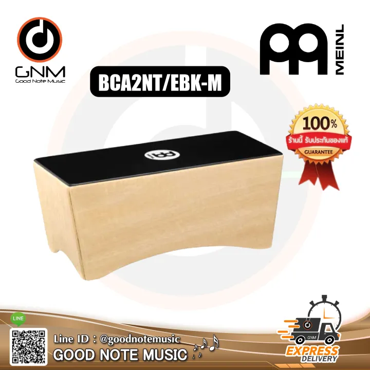 สงดวน ฟร MEINL Cajon คาฮอง รน BCA2NT EBK M Snare Bongo รบประกน