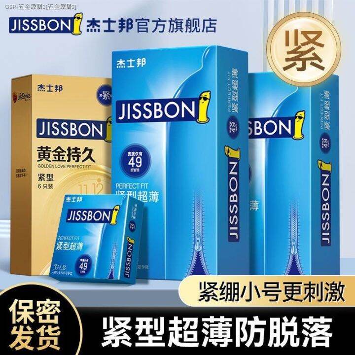 Jissbon Condoms Small Condoms Men S Mm Ultra Thin Lasting Tightness