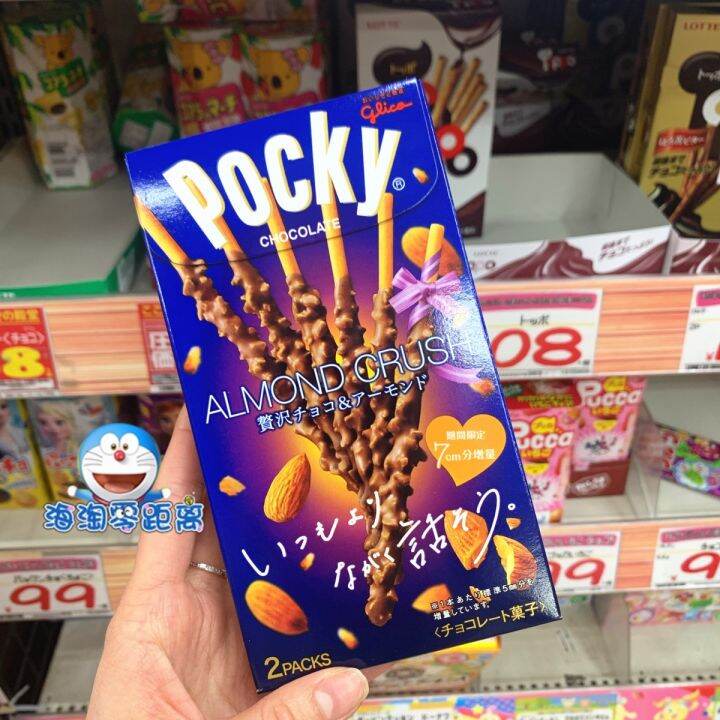 Japan S Native Glico Glico Pocky Almond Crushed Chocolate Biscuit Stick